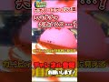 カオス・エフィリス戦で飛んでくる槍を避けないと・・・？【星のカービィディスカバリー ゆっくり実況】#Shorts