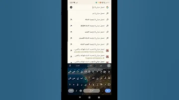 تحميل جراني 3 تحديث الدبابة شوف اول تعليق 