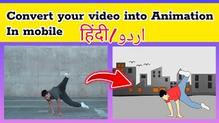 How to convert video into animation in mobile | Convert video into cartoon | Cartoon animation screenshot 5