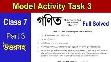 Class-7 Math (গণিত) Model Activity Task Part 3 💥Model Activity Task 3 Class 7 Math Full Solved