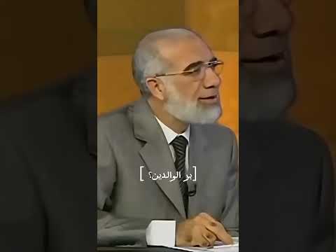 الشيء الوحيد الذي يطيل العمر ويرد ملك الموت عمر عبدالكافي