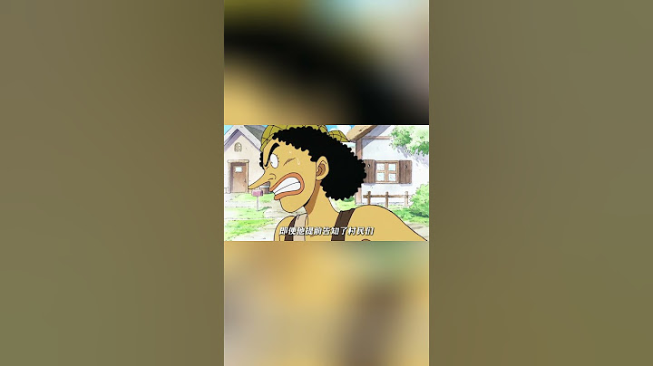 如果草帽团的成员没有遇到路飞，那大家的人生该当如何？ #海贼王 #路飞#onepiece