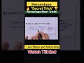 Percentage Short Trick ⚡ | 3 सेकंड में Percentage निकालो 😱 | Maths Fast Calculation Trick