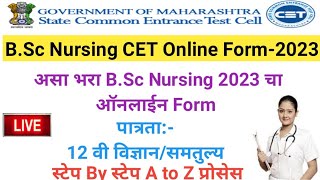 bsc nursing entrance exam 2023|cet bsc nursing application form 2023|bsc nursing cet application