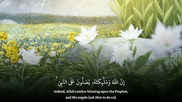 إن الله وملائكته يصلون على النبي | حالات واتس اب دينية 🌥️🌱 | القارئ رعد الكردي