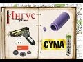 Замена резинки хоп-апа на приводе АК-серии от "CYMA"
