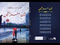 قصيدة طلل