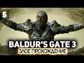 Кетерик Торм 🧙 Baldur’s Gate 3 [PC 2023] #5