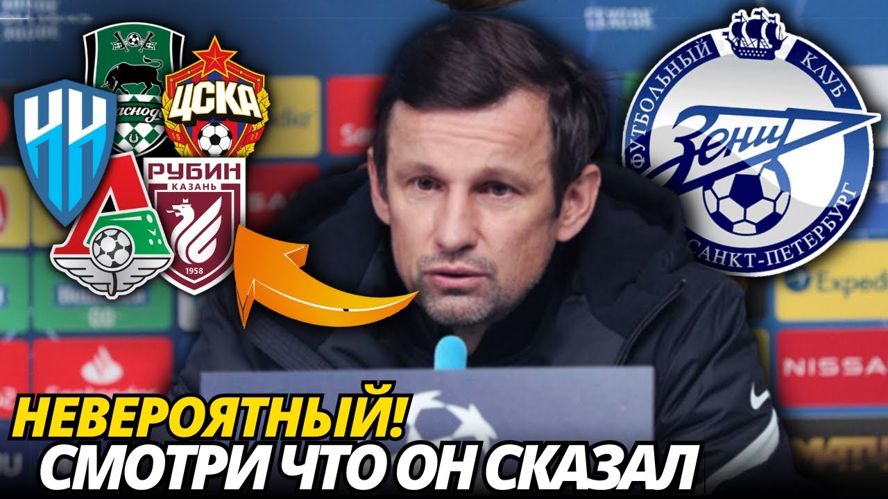 ЭКСКЛЮЗИВНО! БОЖЕ МОЙ! НЕ ВЕРЮ ЧТО ОН СКАЗАЛ ЭТО! ПОСЛЕДНИЕ НОВОСТИ ...