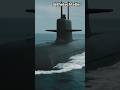 How SUBMARINES Cannot be Tracked