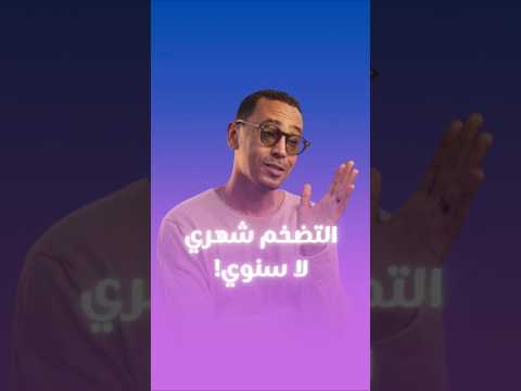 تشوف التضخم شهري و لا سنوي !!