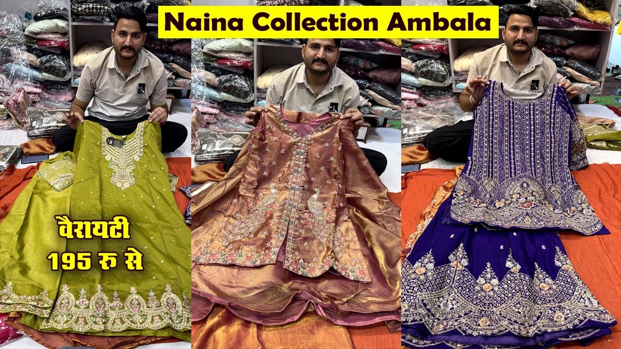 वैरायटी 195 रु से 🔥 Designer Collection | Ambala Wholesale Market | Sale Sale Sale