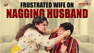 Frustrated Wife On Nagging Husband | Frustrated Woman Web Series | Telugu Comedy Videos |Mee Sunaina