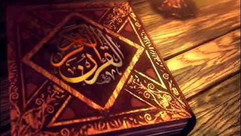 سورة الكهف عامر الكاظمي ترتيل