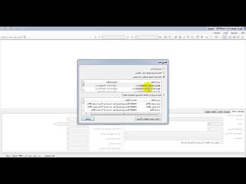 شرح برنامج الجواد كاملا