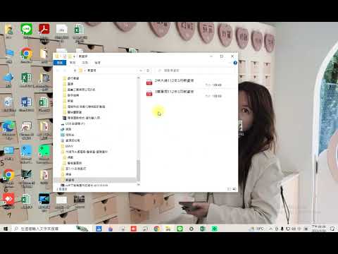 薪資條使用pdf發送至line或email功能