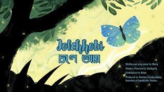 Jolchhobi - Chole Aye (Visualizer) | New Bengali Love Song 2025