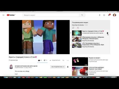 Как #удалить #плейлист "понравившиеся видео" в #youtube 2018. Krap Krap Korobocka