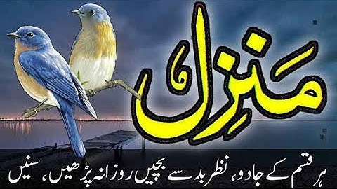 Surah Muzammil Full I سورة المزمل I By Sheikh Shuraim With Arabic Text (HD)