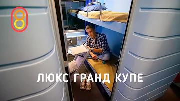 Какие поезда ездят в Алматы