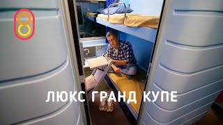 The best train in Kazakhstan: luxury carriage ride!
