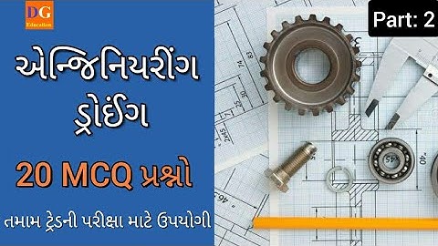 2. Engineering Drawing Most IMP MCQ | ENGINEERING DRAWING CBT Exam MCQ #engineering #drawing