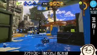 69 何分か後に み。🪽💡のスプラトゥーン3