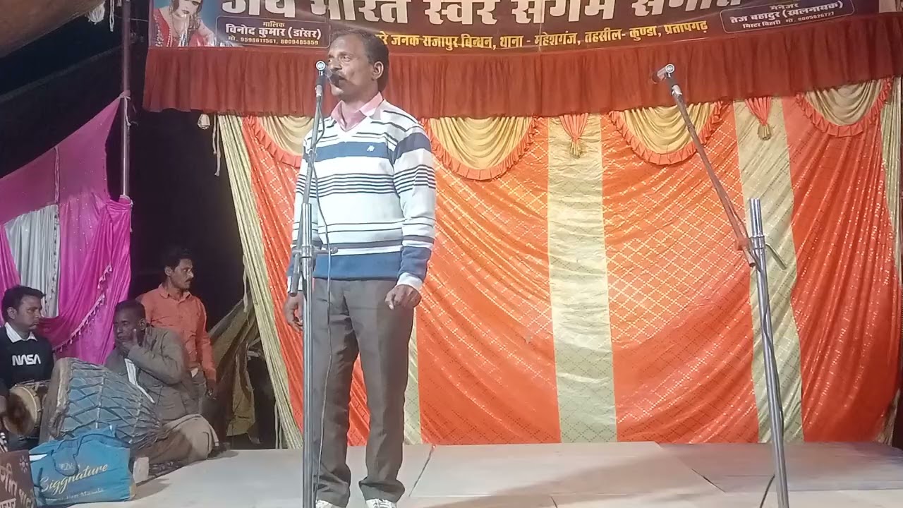 बाबु खड़क सिंह बिनोद कुमार डांसर कि नौटंकी 