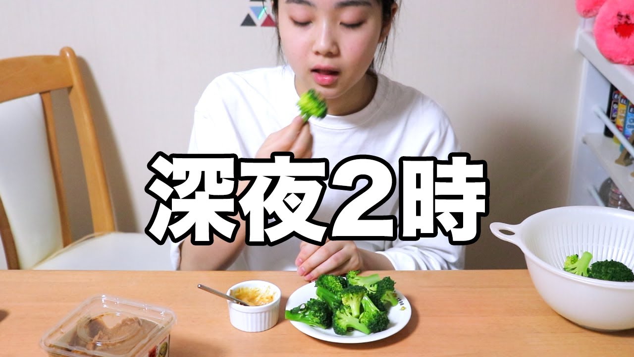 お腹が空いて眠れません。【ANN & RYOのサブチャン】