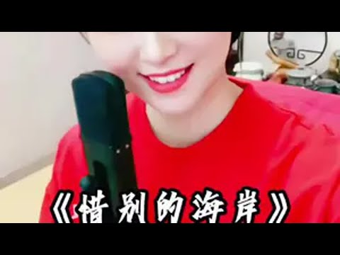 Dou上热门 真人真唱 抖音热歌 唱歌 百听不厌 抖音热点宝 