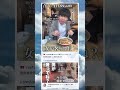 いかれてる笑笑#tiktok #twitter #おもしろ