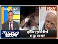 Aaj Ki Baat with Rajat Sharma, June 15 2021: मुस्लिम बुजुर्ग की पिटाई का पूरा सच क्या?