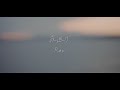 Ran/夜逃げ 【Music Video】