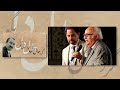      شبی با رشید مستقیم