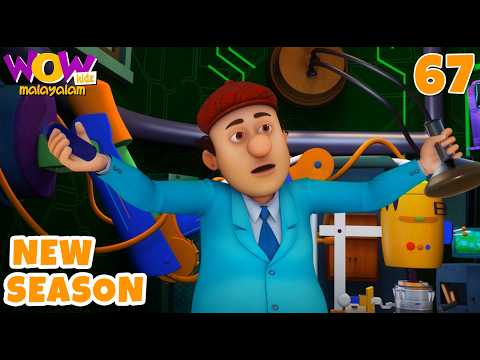 മസ്തിഖോർ ചാച്ച | Mastikhor Chacha | Chacha Bhatija New Season | Malayalam Cartoon