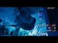Marf Cut @ 那年盛夏我們綻放如花 EP.11 - 良師