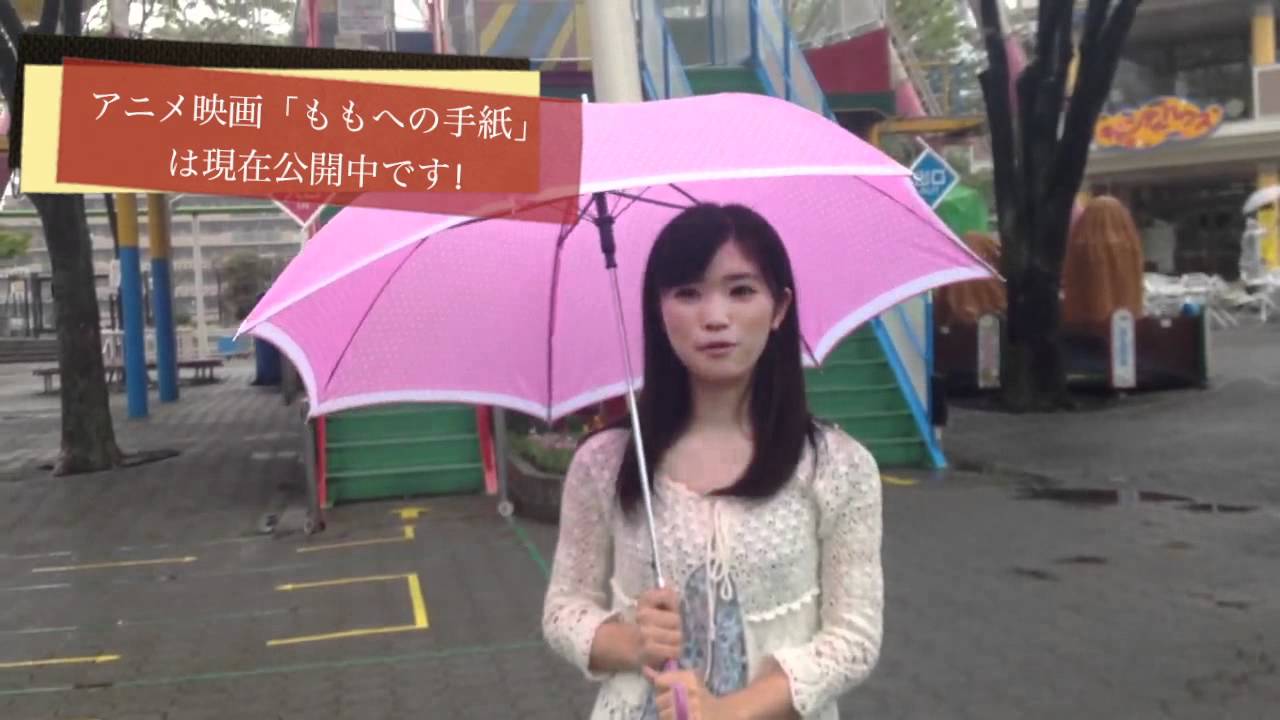 美山加恋からのご報告 Youtube