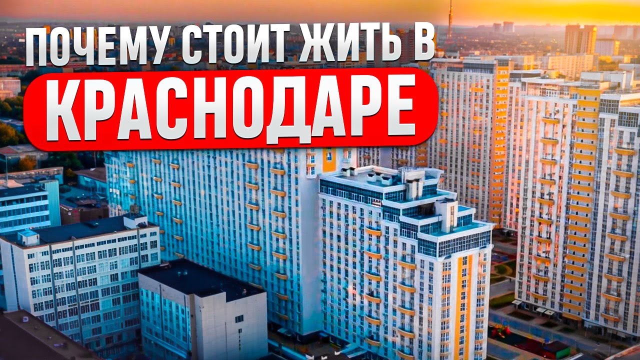 Модульные дома в Краснодара плюсы и минусы Модульные дома в Краснодара плюсы и минусы