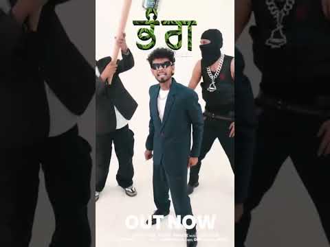 #gopilongia #trending #newsong #youtubeshorts