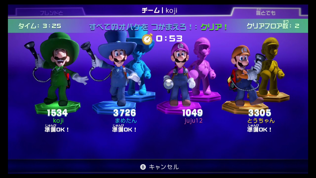 ルイージマンション3　テラータワー / Luigi's Mansion 3 ScareScraper