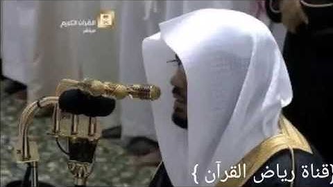 تجلي الشيخ ياسرالدوسري بالكرد الحزين سورة لقمان كاملة  ليلة 30 رمضان 1437 بالحرم المكي