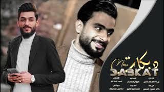 اسمر دخيلك ياسمر#جوبى زيد وكروم العساف وفهد المختار#دبكات2026 افراح الغانم الضاهر