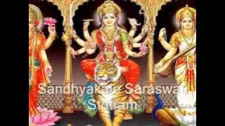 Sandhyakale Saraswati Stotram - Evening Mantras
