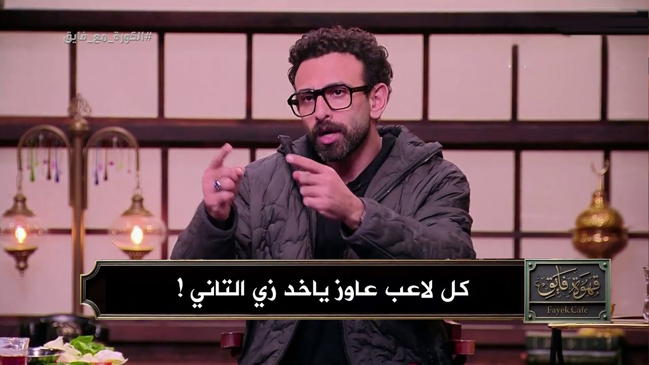 تغيرات كبيرة داخل الأهلي بعد ازمة العقود I الاستغناء عن النحوم