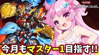 羽竜メイのMei.Channelの配信のサムネイル画像