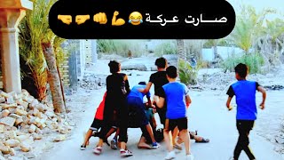 الطوبة ايام زمااان ⚽️ // فلم قصير