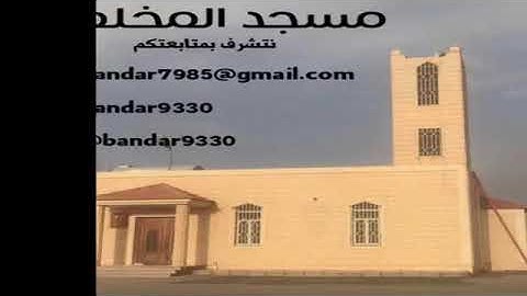 ماتيسر من سورة ق  للقارئ / سعد ضاحي الرويلي