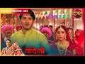 BANDINI | FULL Episode |121 | Dharamraj and Santu | Ronit Roy, and Aasiya Kazi, ki Story | Dangal TV
