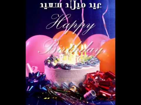 عيد ميلاد اجمل عصافير فى الكون الاميرة ضى والامير احمد ياسين