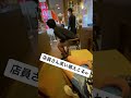 【TikTok1000万再生】おしりがハマった瞬間wwww